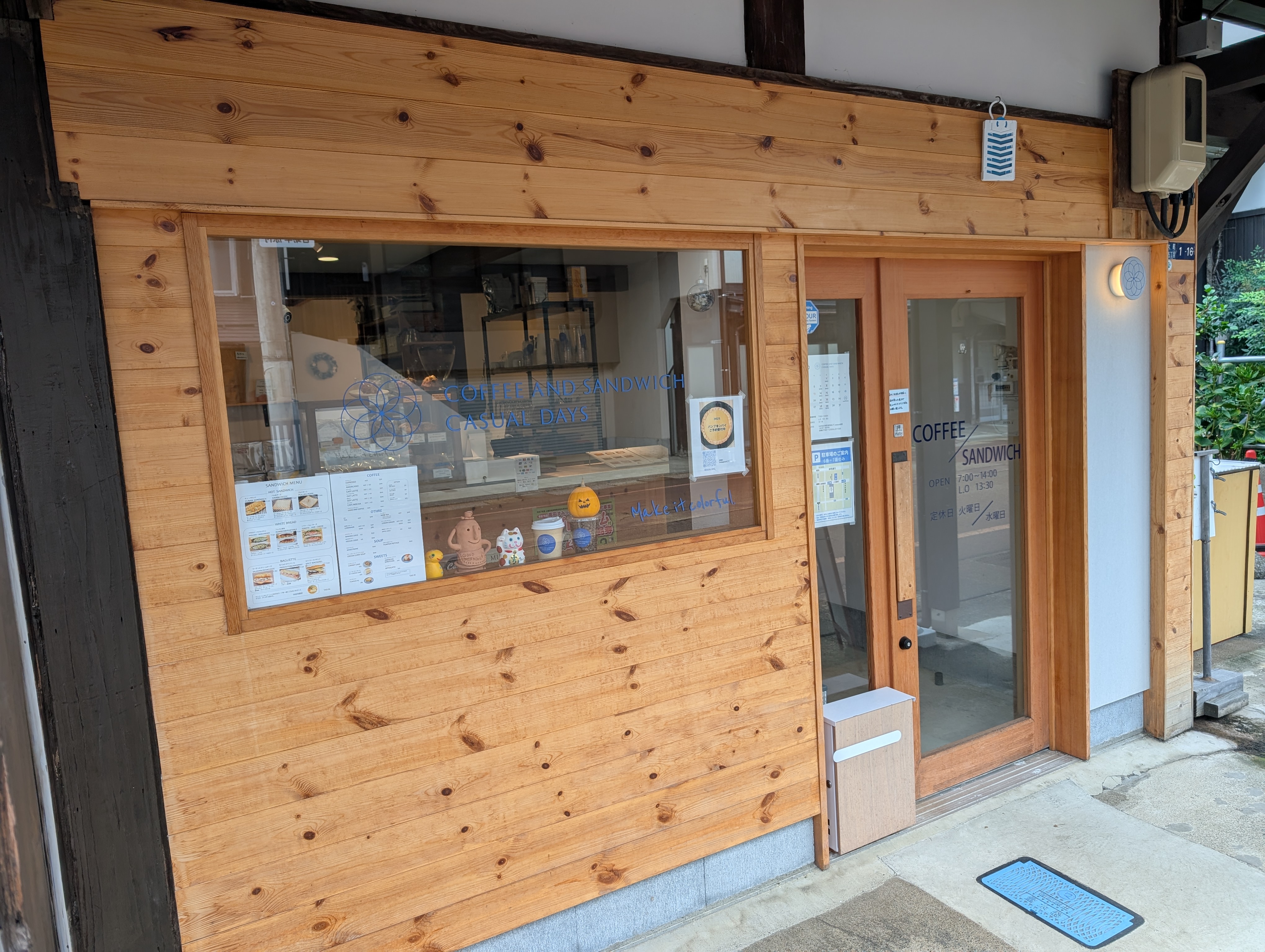 CASUAL DAYSの町家を改装した外観