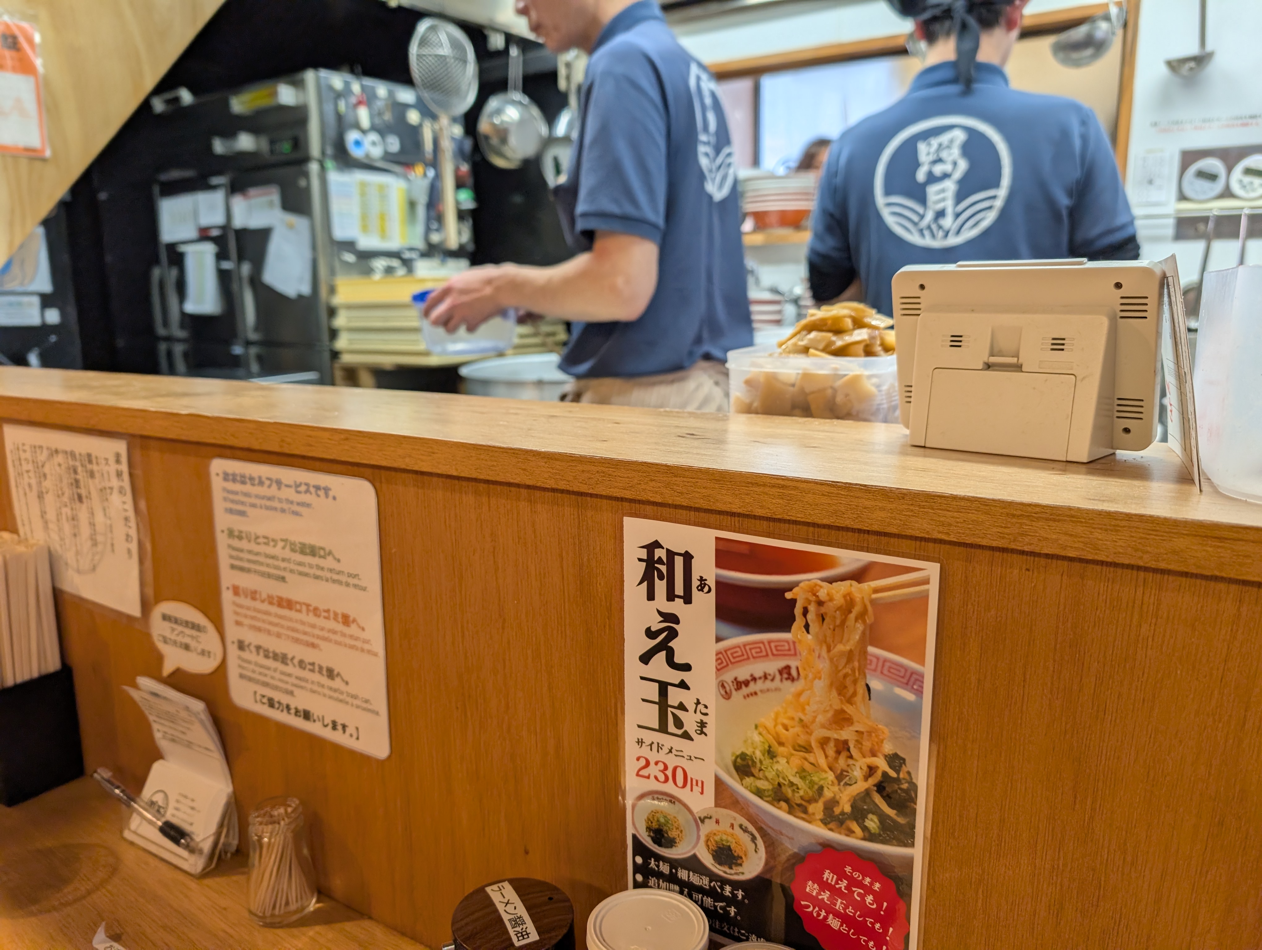 酒田ラーメン照月の厨房。スタッフが仕込みをする様子