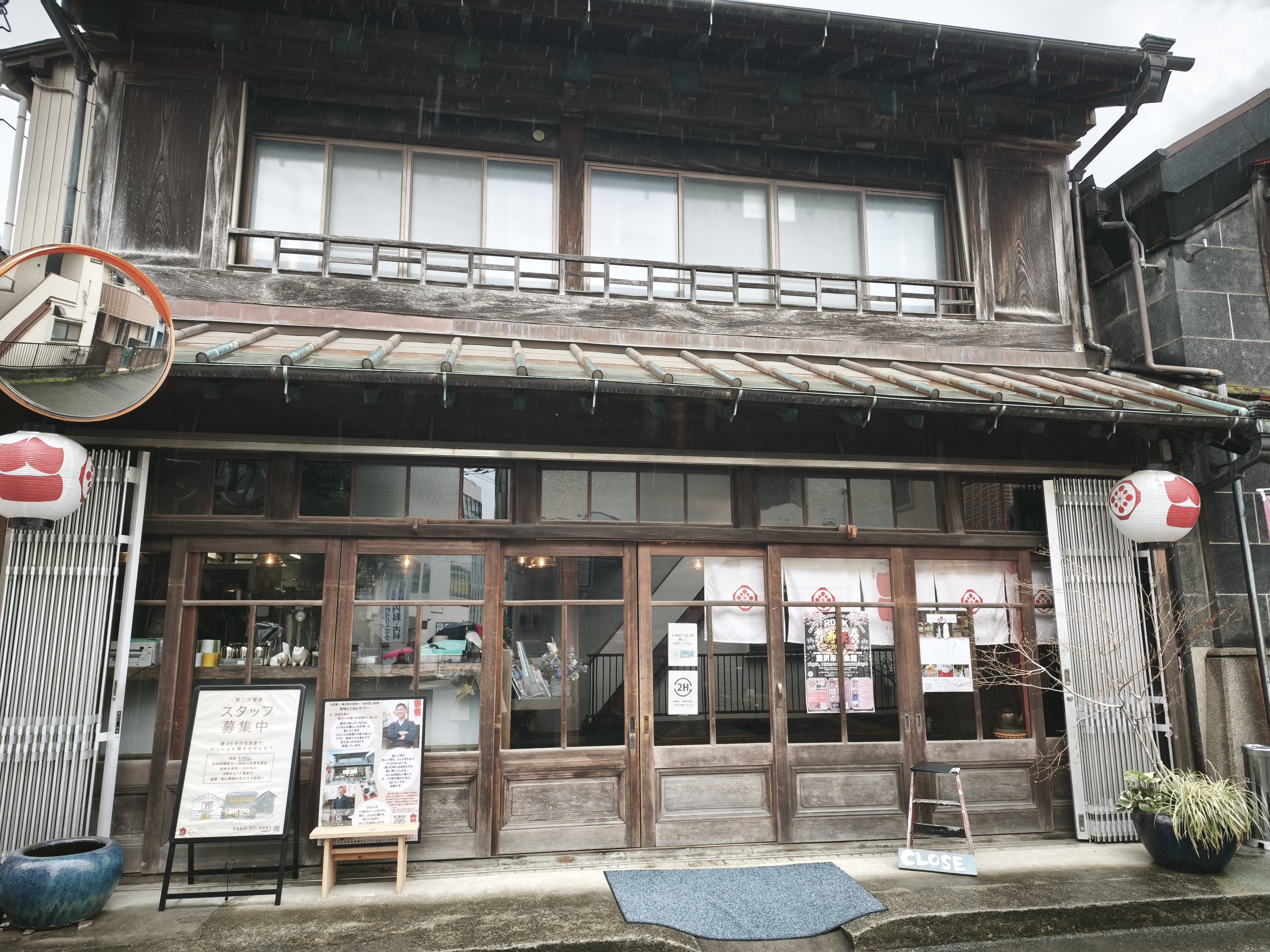 甘味とごはんや YAICHI 古民家の外観