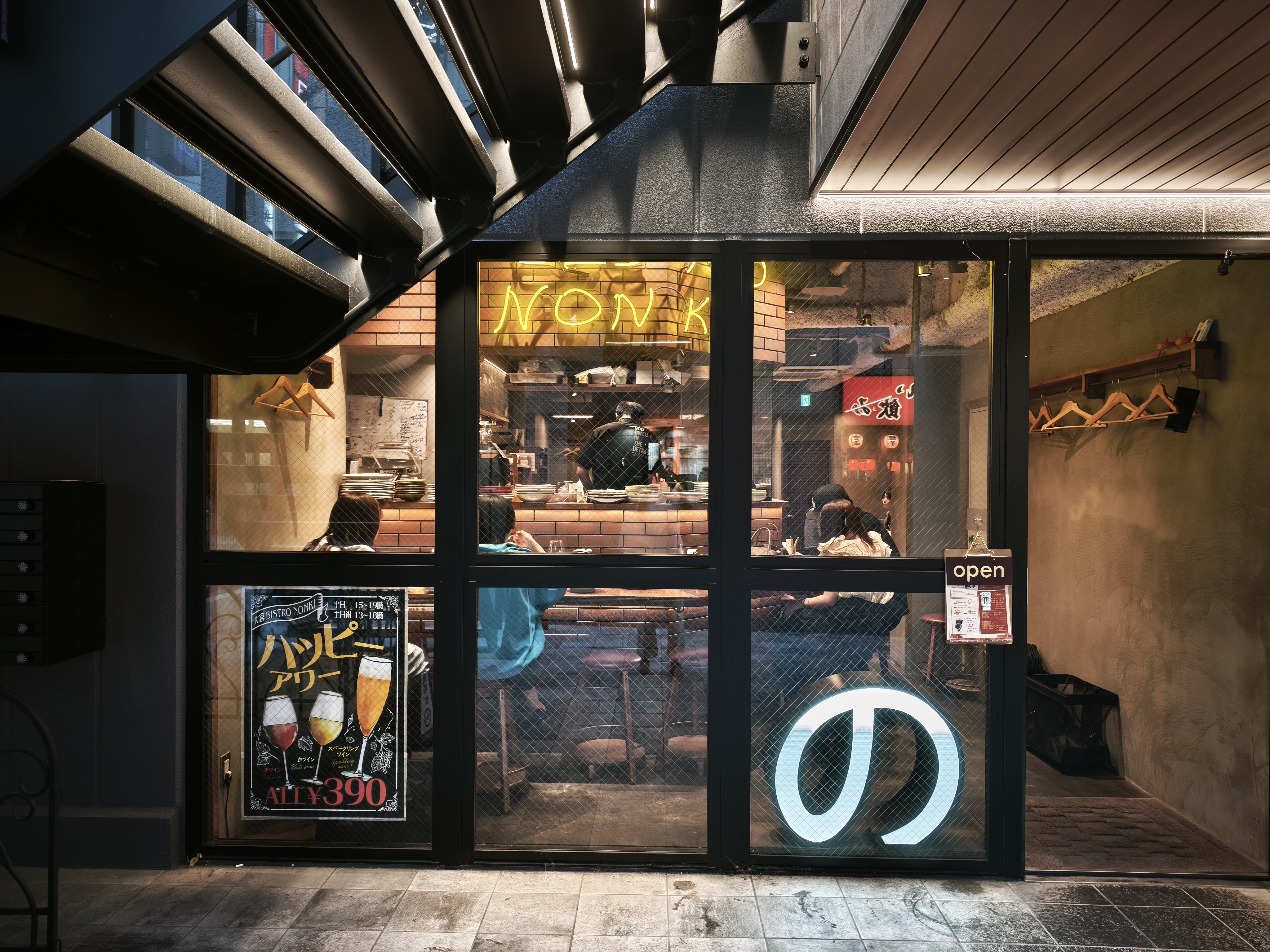 BISTRO NONKIの外観、ハッピーアワーの案内看板