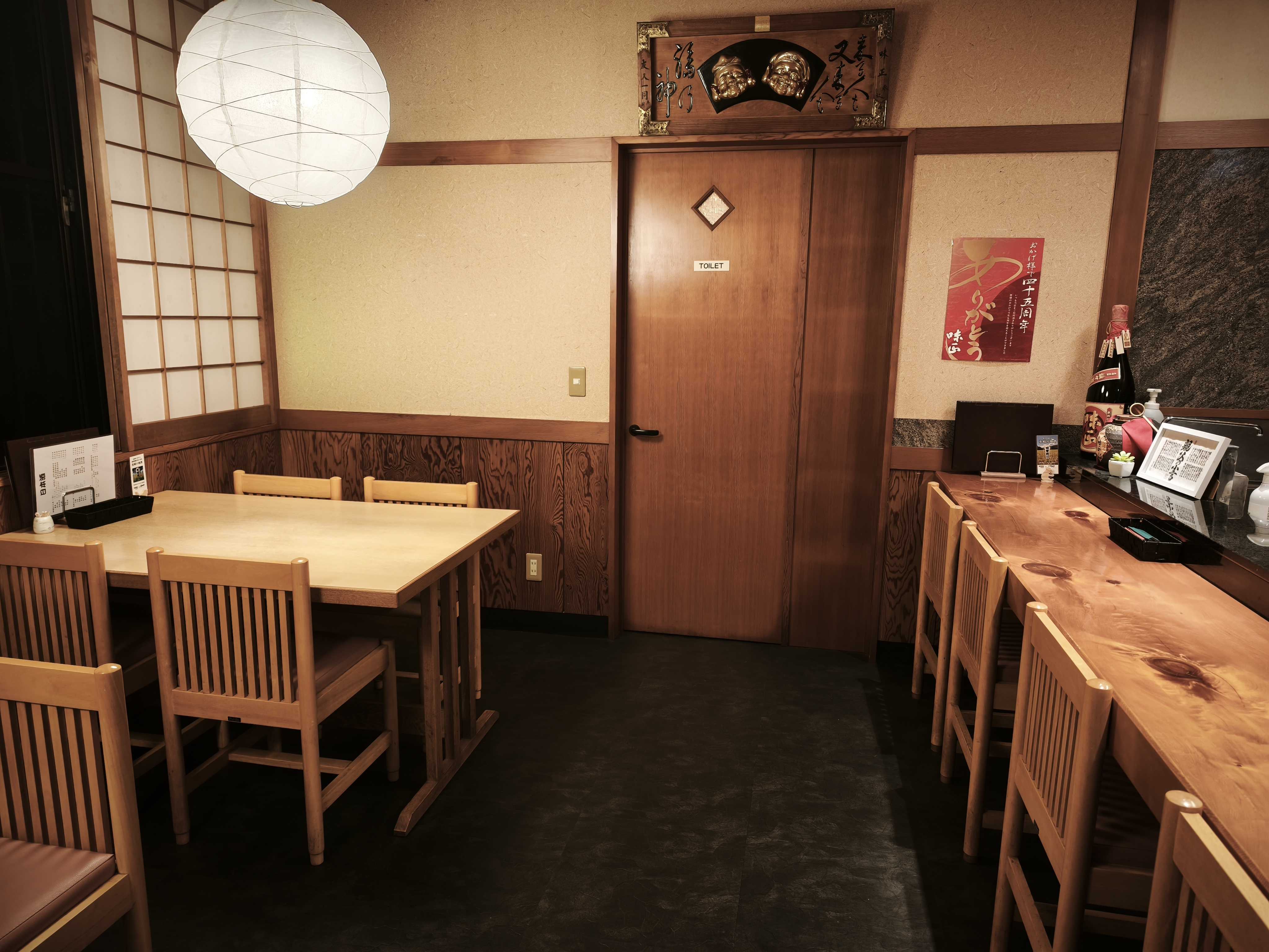味正の店内、座敷とカウンター席