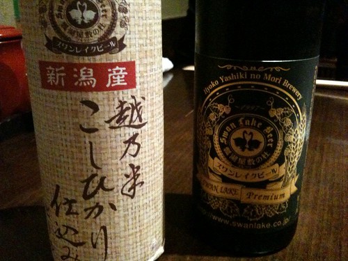 スワンレイク　地ビール