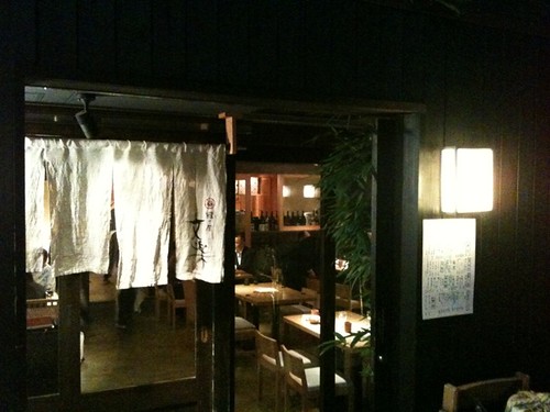 今日のお店は神楽坂文楽さんでした。