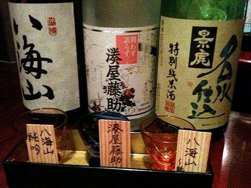利き酒セットから。