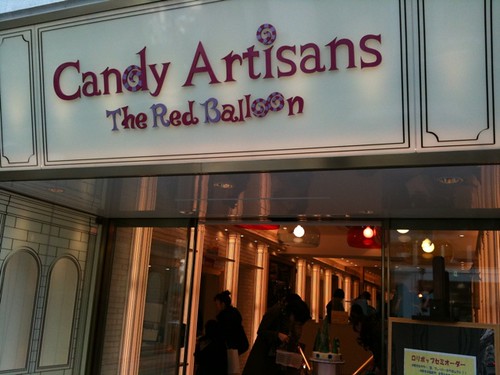 原宿にパパブブレみたいなお店ができていた。価格帯も店内の手作りもほぼ一緒。