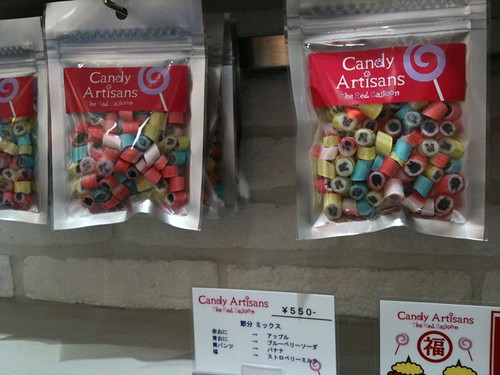 これがキャンディ。
