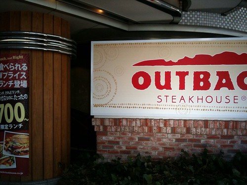 アウトバック品川店でランチ。