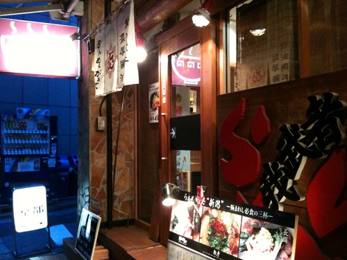 三毛作のラーメンやさんの入口