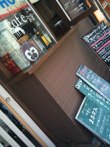 まるカフェ＠初台　ベトナム料理のお店