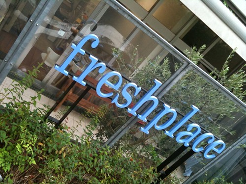 住宅地にひっそりある焼き菓子やさん＠フレッシュプレイス（幡ヶ谷）