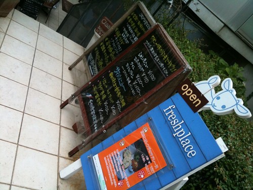 フレッシュスペースさんの入り口はリエゾンさんと一緒。