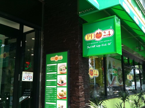 今後の展開に期待大！日本初上陸、本場ベトナムフォーのお店。@PHO24（フォー24） 市ヶ谷