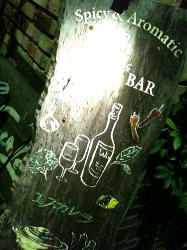 エスカレラさんでした。