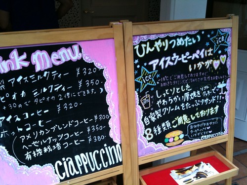 アイスウーピィーパイもありましたよ。イートインコーナーではコーヒーと一緒にいただけるようです。