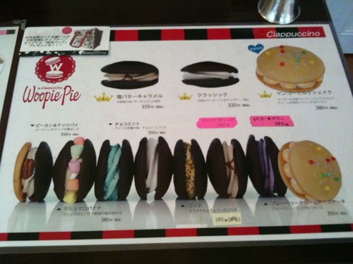 ウーピィパイのメニュー。カラフルでかわいい！