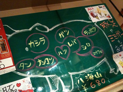 店内のぶたさんのイラストがラブリー＠エビス参