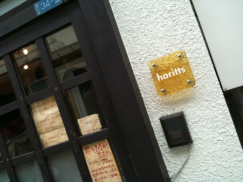 建物は本当に民家なんですよね、ここ。@ハリッツ 代々木上原