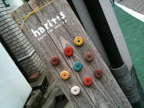 限りなくパンに近いドーナッツ。モッチリとボリューム満点＠ハリッツ（haritts）代々木上原