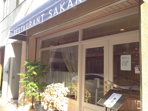 ワンランク上の洋食ランチ。お手頃価格で品のある味と雰囲気を楽しめます。@レストラン・サカキ（RESTAURANT SAKAKI）京橋／銀座一丁目