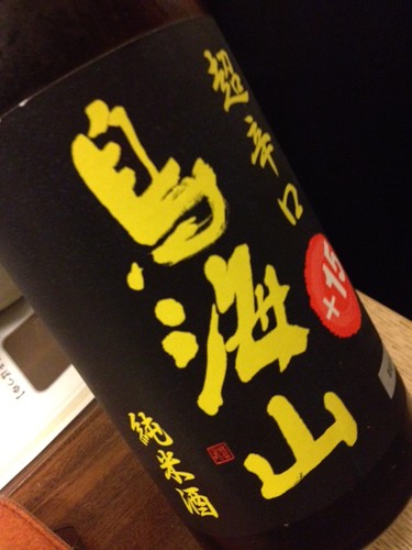 超辛口日本酒鳥海山。飲み放題@豚組