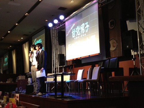 司会はお笑いのハマカーン。