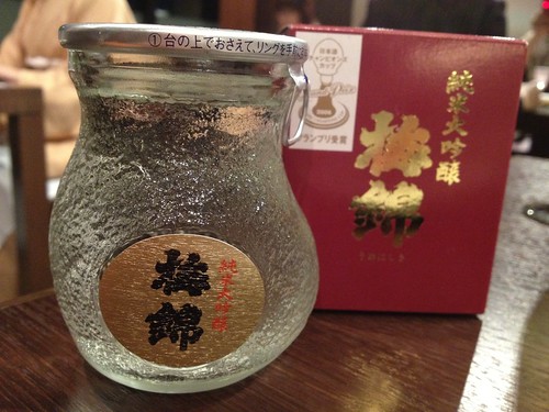 梅錦だけちっちゃい瓶ででてきました＠おとなのひな祭り