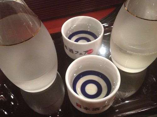 日本酒って感じのおちょこです＠おとなのひな祭り