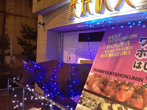 お店の裏には堂々とした牛さん＠炭焼喰人