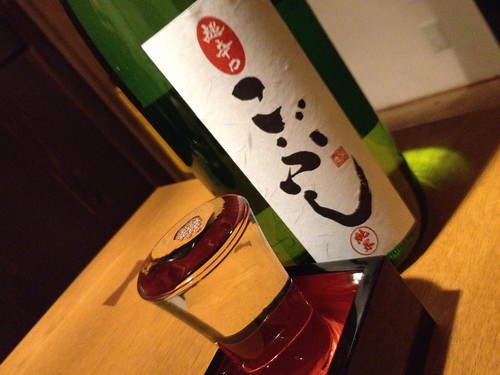 2杯目は上喜元「こぶし」辛口で好みの味。@地もの酒場 吉乃坐(恵比寿)