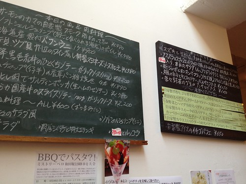 黒板におすすめ料理が書かれております。@ミストリーベロ