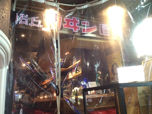 渋谷駅近の穴場ワインバー。仕事帰りにお手頃ワインで楽しいひととき。＠桜丘 ワヰン酒場 渋谷西口店