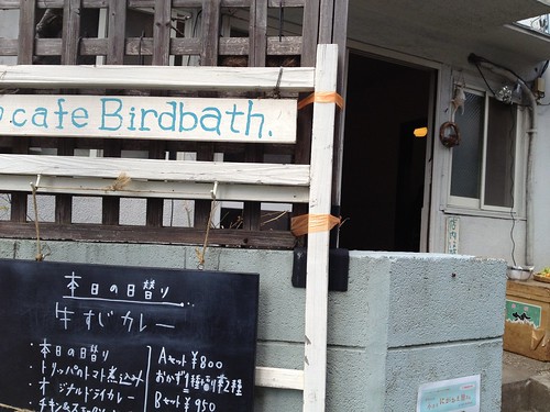 民家を改装したカフェ＠cafe Birdbath
