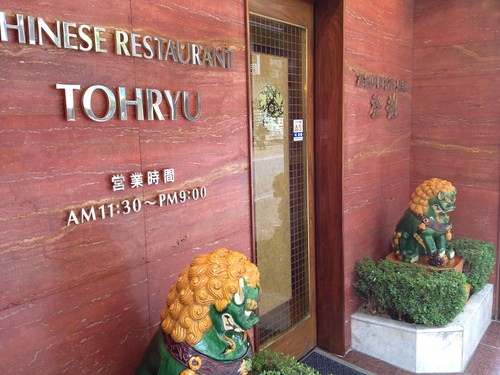 外からは全く店内がわかりません。＠登龍 麻布店