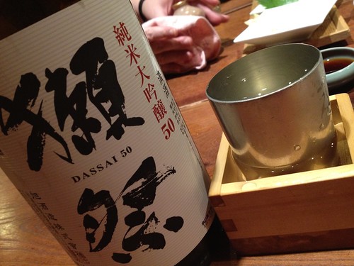 獺祭＠やまと 楽