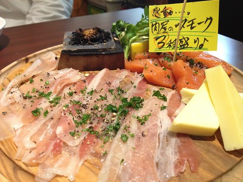 スモーク３種盛り＠肉屋直営 小松屋 日銀通り店