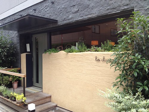 心地よいサービスと素敵な空間にうっとり。カウンターでいただくカジュアルフレンチ。＠シャントレル（代々木八幡/代々木上原）