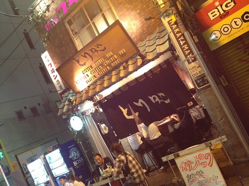 外観＠とり処（新宿）