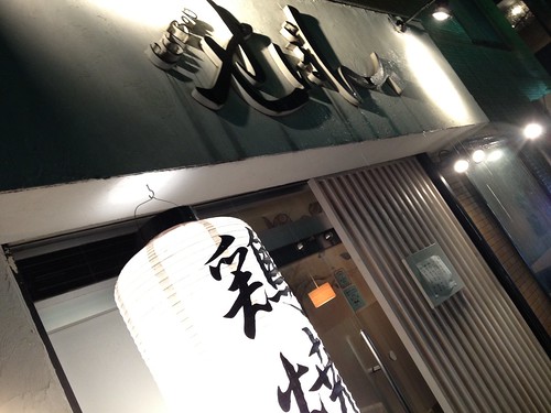 入口＠鶏や せぼん