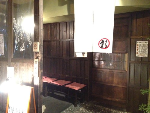魚真が展開するカジュアルなお寿司屋さん。ちょっと狭いけど居酒屋タイプよりこちらの方が好き。＠すし屋魚真 下北沢店（すしやうおしん）