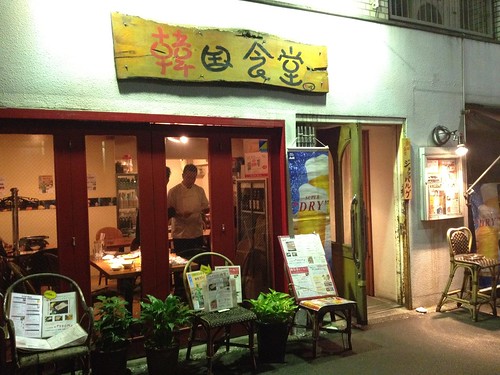 外観@韓国食堂 ジョッパルゲ