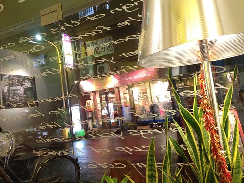 全面ガラス張りの店内。昼間は明るいんだろうなあ。＠オーチャード カフェ（Orchard Cafe）