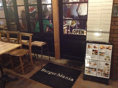 バーティはづづいていますが、一足お先に失礼@バーガーマニア広尾店