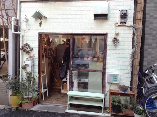 日曜日のみオープンのアメリカンホームメイドなお菓子屋さん。素朴な味わいながらも実力はなかなか。＠サンデーベイクショップ（Sunday Bake Shop）初台