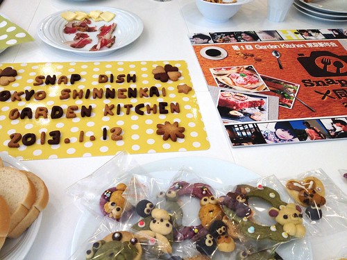 レンタルキッチンでお料理上手たちが腕を振るう！「新春SnapDishオフ会」に行ってきた。＠ガーデンキッチン（新宿御苑）