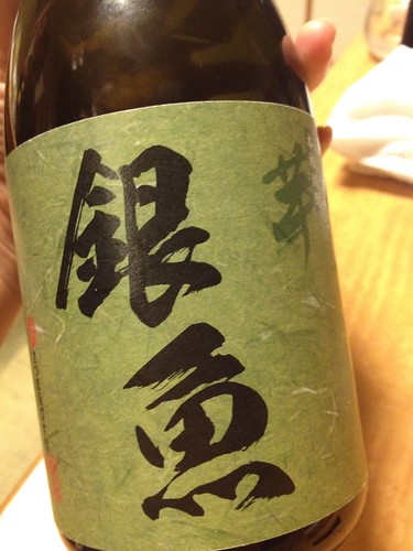 お店の名前が入ったイモ焼酎＠銀魚 （ぎんぎょ）