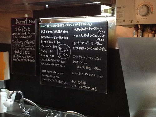 メニューはキッチンの奥。＠サンフォコン