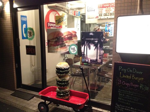 入り口＠レッグオンダイナー （Reg-On Diner）