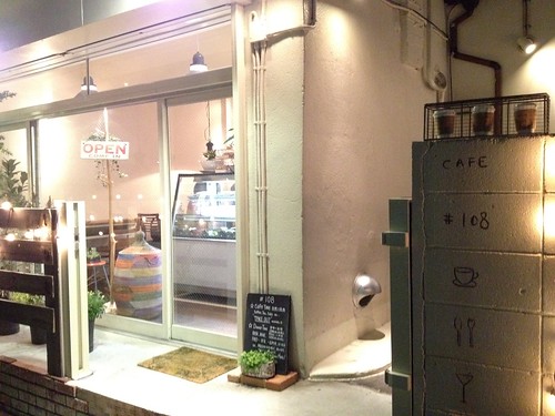 夜はカフェ飯というより居酒屋風メニュー。ランチをやっていないのがちょっと残念。＠＃108（初台）