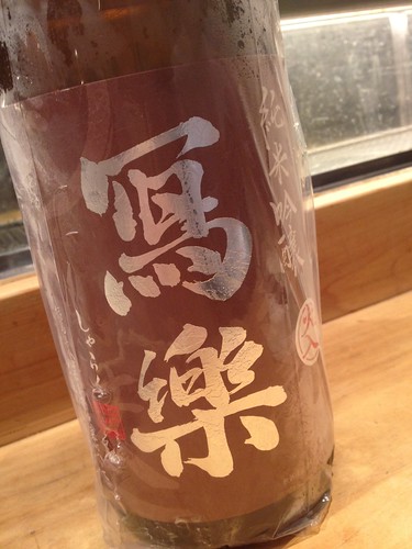 寫樂(写楽)純米吟醸 火入れ(福島)@居酒屋純ちゃん