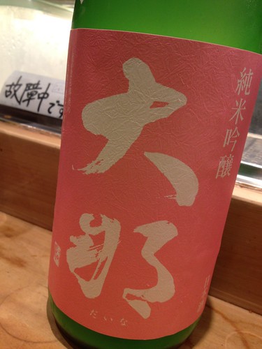 大那 純米吟醸おりがらみ(栃木)@居酒屋純ちゃん